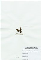 藏品(球枝藻)的圖片